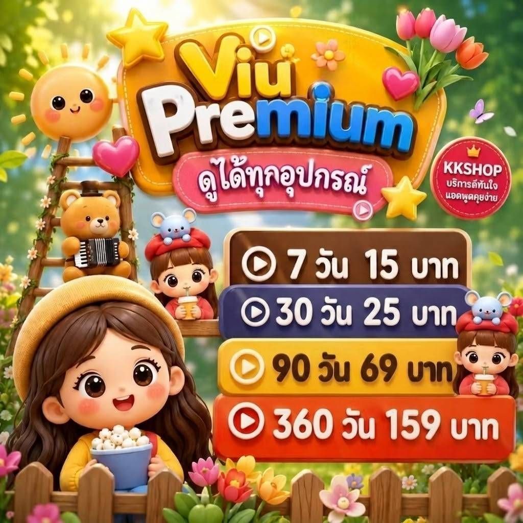 😶‍🌫️ kkshop คนชอบสีเหลือง V | U พรี พร้อมส่งหลังขำระเงิน 🍎