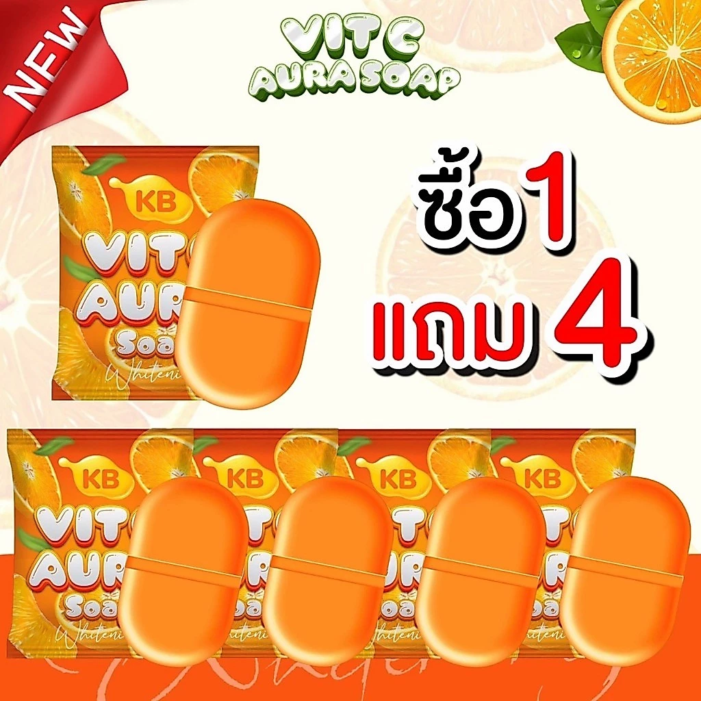 (1แถม4) สบู่น้ำวิตตามิน KB แม่กิ๊ฟ&พ่อบีส thumbnail 4