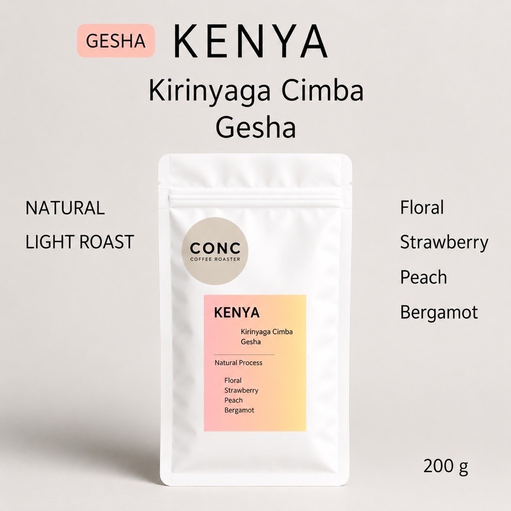 เมล็ดกาแฟคั่วอ่อน  Kenya Kirinyaga Cimba Gesha Natural Process 200g | Specialty Coffee | CONC Coffee