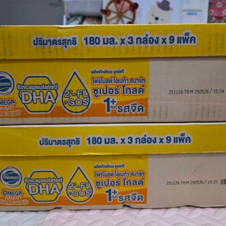 Foremost Omega Smart Super Gold 1+
2 ลัง (54 กล่อง) /// ส่งต่อครับ เปลี่ยนนมลูก