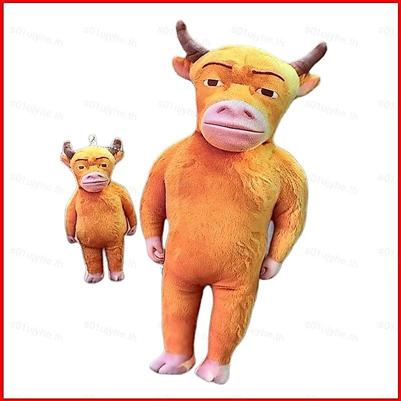 NIU LAI 35 ซม.บันทึกของเล่นวัวน่ารักตุ๊กตาพวงกุญแจกระเป๋า Charm 15 ซม.สั้นกองสัตว์ตุ๊กตาสําหรับของขวัญเด็ก