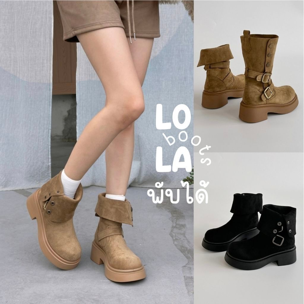 รองเท้าบูทสั้น หนังกลับ (พับได้) ใส่สบาย ขาเรียว