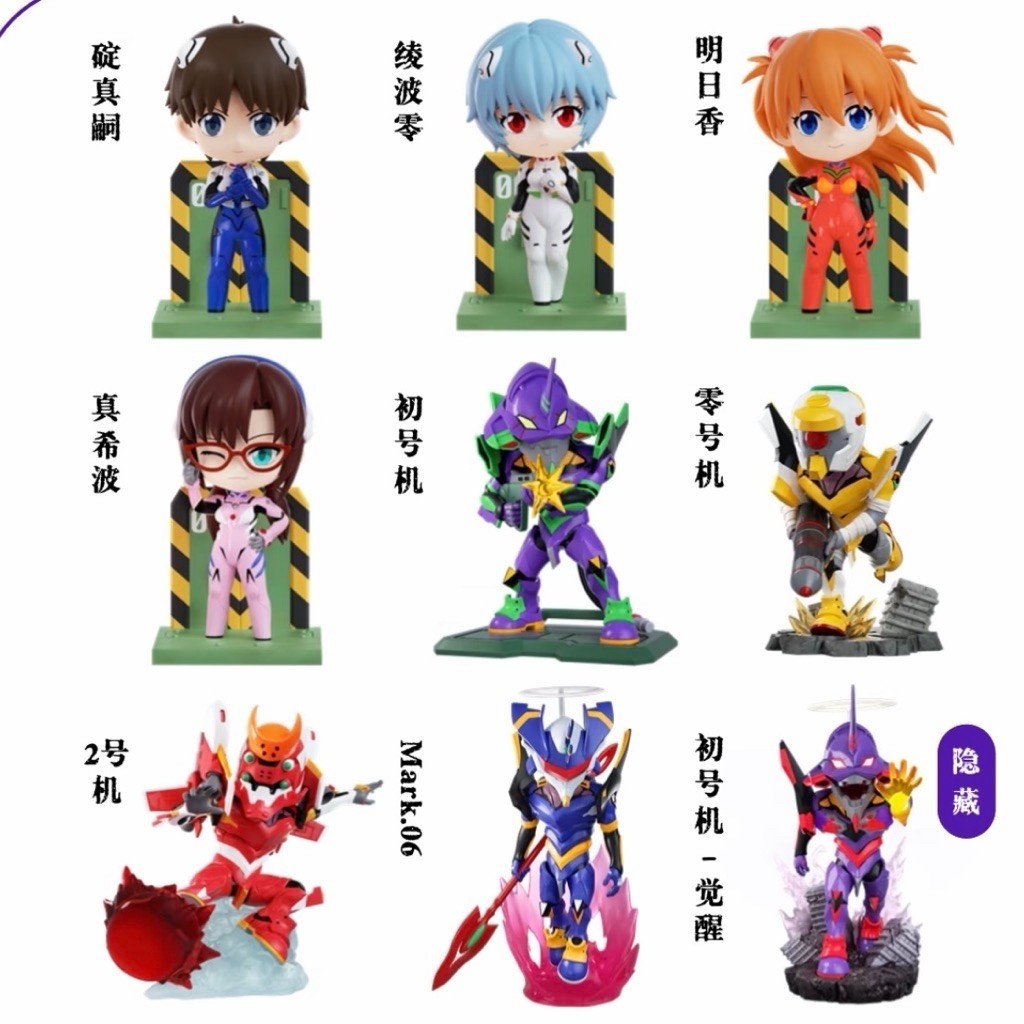 Funism × EVANGELION Top Secret Series🍘อีวานเกเลียน(พรี7วัน)