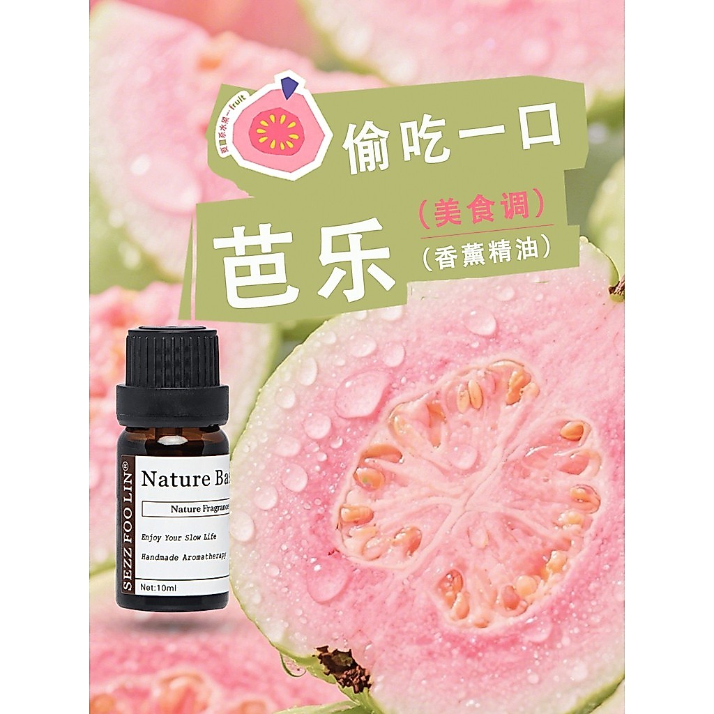 Sneak Bite Guava Milk Tea Fruit Tea Flavour Handmade Aromatherapy Essential Oil Perfume Fragrance Es