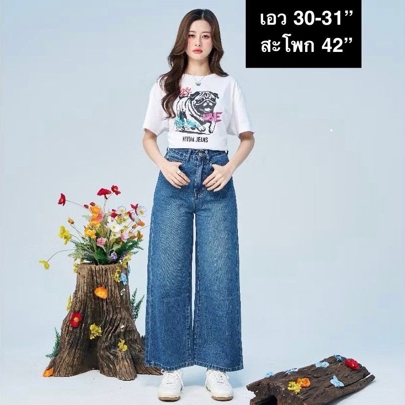 ส่งต่อ Niyom Jeans collection INDIGO : รุ่น  WS201 กางเกงยีนส์ ทรงกระบอกตรง