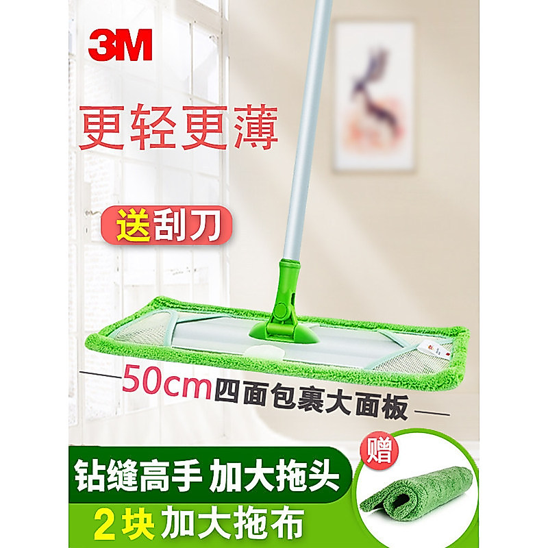 ไม้ถูพื้นแบบแบน 3M Scotch-Brite Ultra-Lightweight รุ่น All-Aluminum ของแท้ สำหรับพื้นไม้, ไม้ถูพื้นข