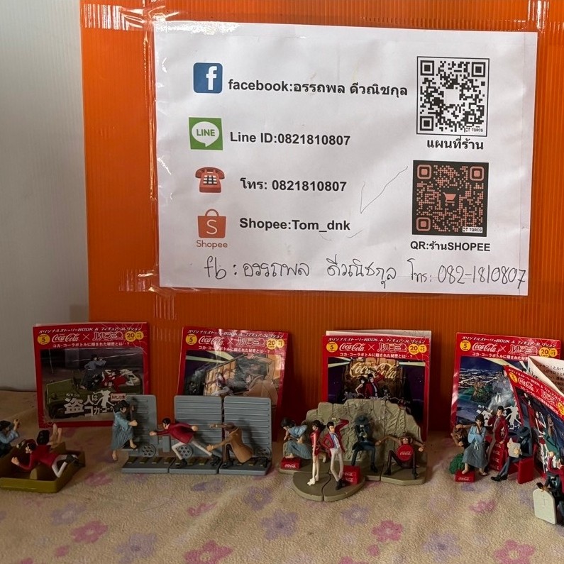 ชุดฟิกเกอร์ชุด Coca-Cola x Lupin III Best Selection Figure