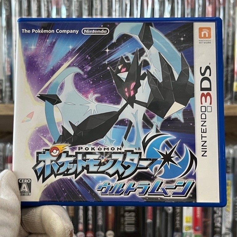 3DS - Pokemon Ultra Moon (แผ่นแท้)