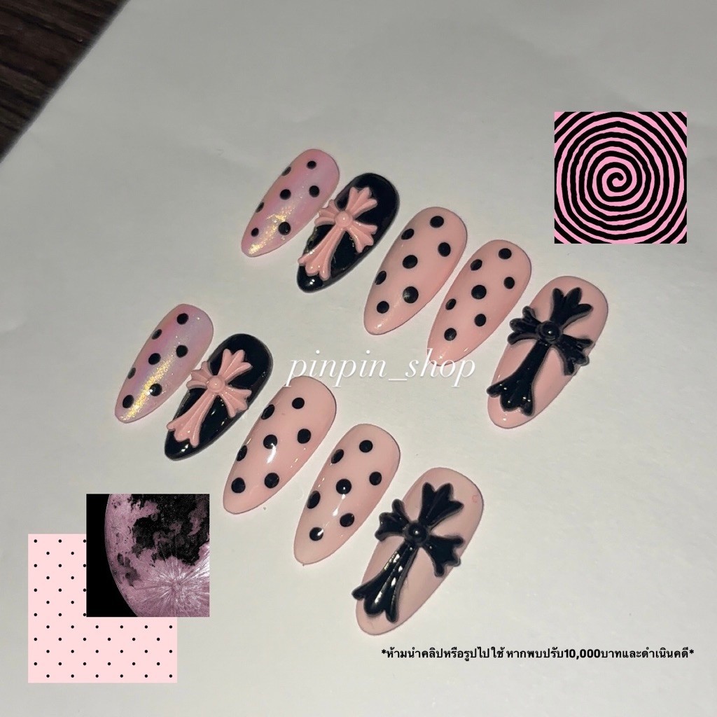 pinpin_shop เล็บปลอมเจลแท้100% 💅🏻 Chrome hearts di wa🎱