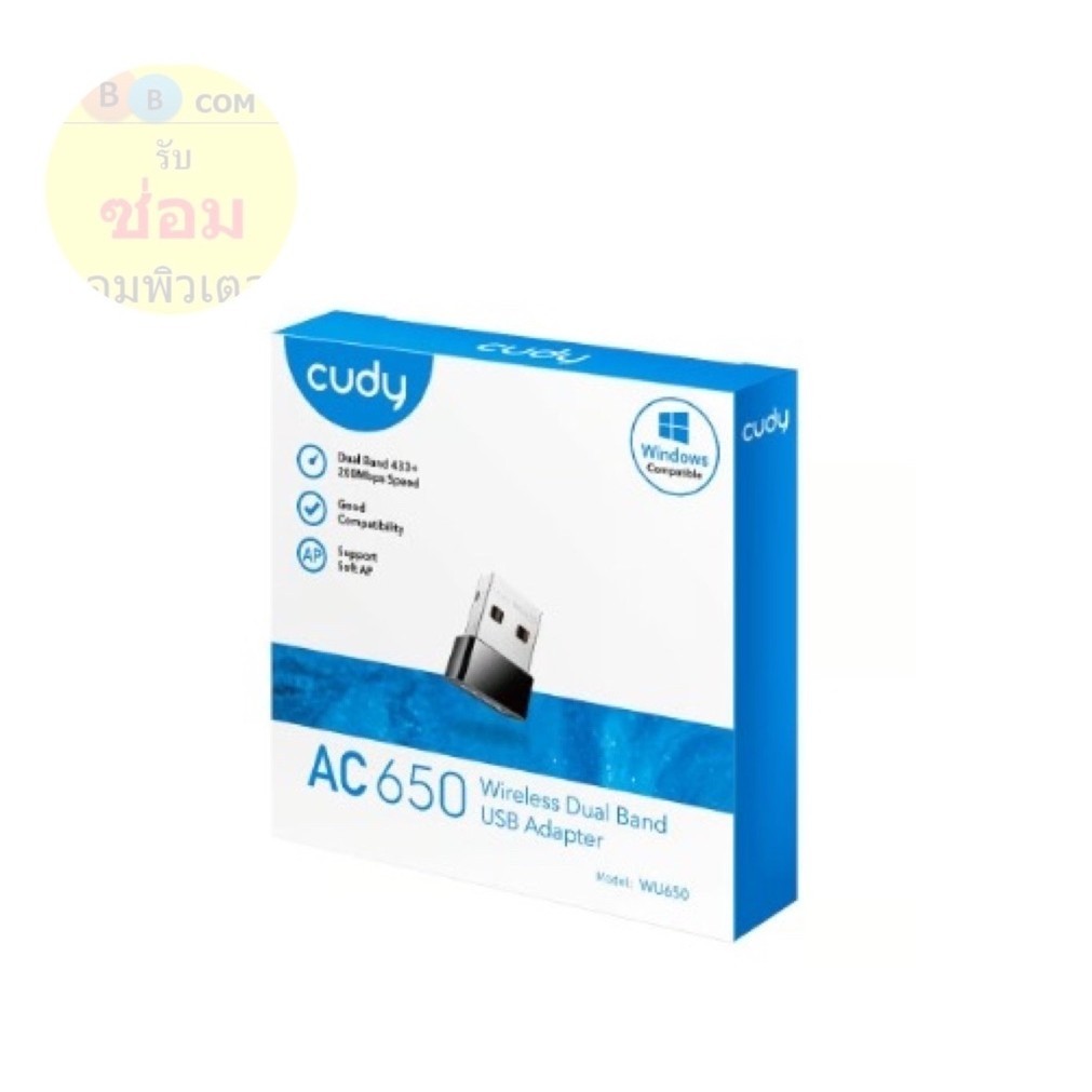 Wireless USB Adapter CUDY (WU650) AC650 Dual Band