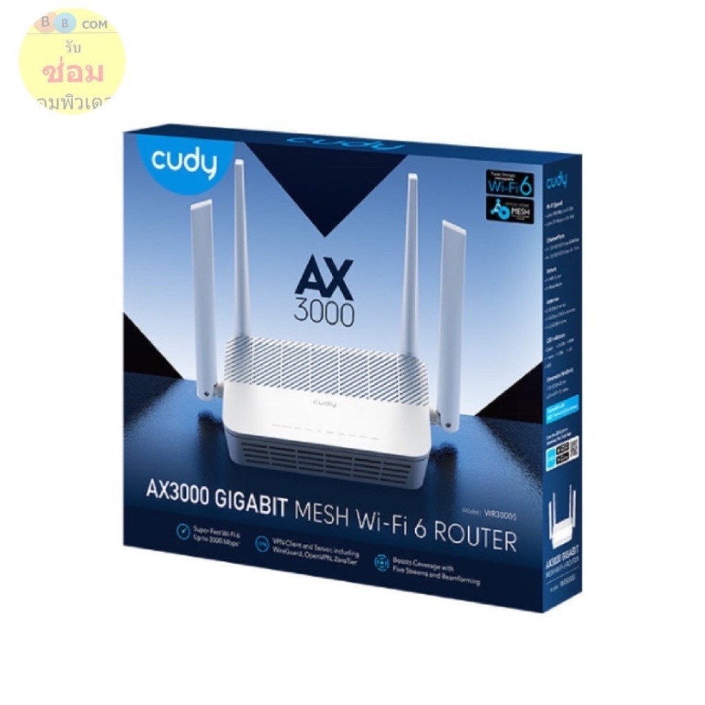 เราเตอร์ Cudy WR3000S AX3000 Dual Band Gigabit Mesh Wi-Fi 6 Router