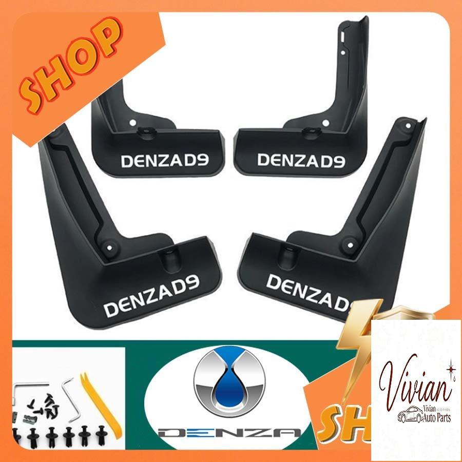 DENZA D9 บังโคลนรถ BYD DENZA Body Kit ตกแต่งรถ BYD D9 EV รถอุปกรณ์เสริม PSFL -6