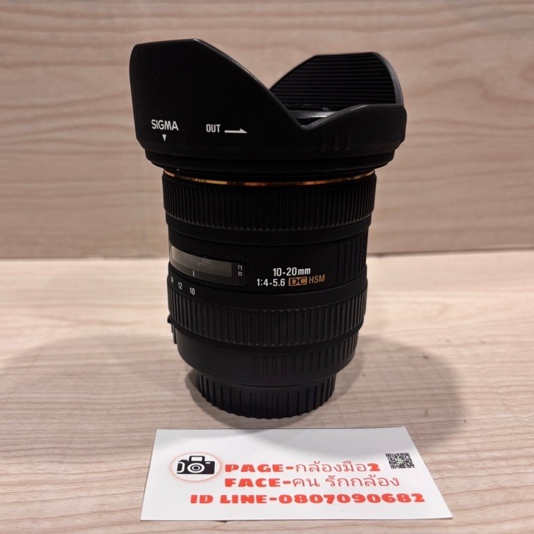 Lens Sigma 10-20 mm for canon