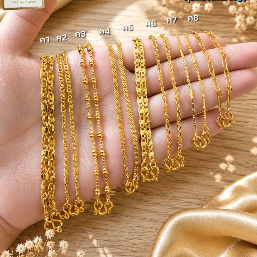 สร้อยคอ2สลึง งาน24k มียาว18 20นิ้ว รุ่นอัพเกรดใหม่ชุบทองแท้24k
