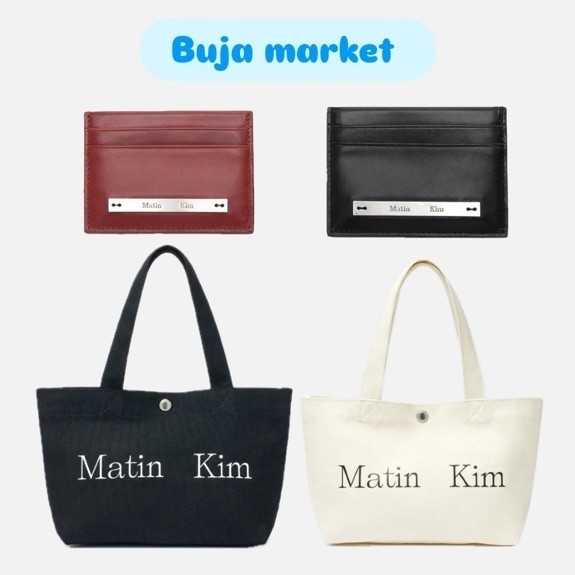 กระเป๋าผ้าแคนวาสและกระเป๋าใส่บัตรจากแบรนด์ Matin Kim