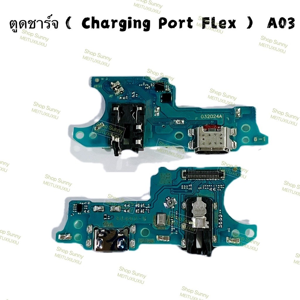 ตูดชาร์จ + ตูดสมอ + ไมค์ ( Charging Board Flex ) Samsung A03
