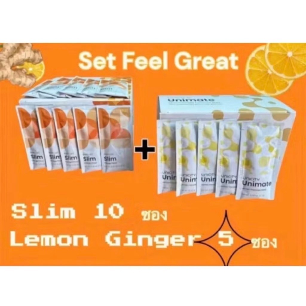 feel great ( Slim 10 ซอง + Unimate GINGER 5 ซอง ) สินค้านอก
