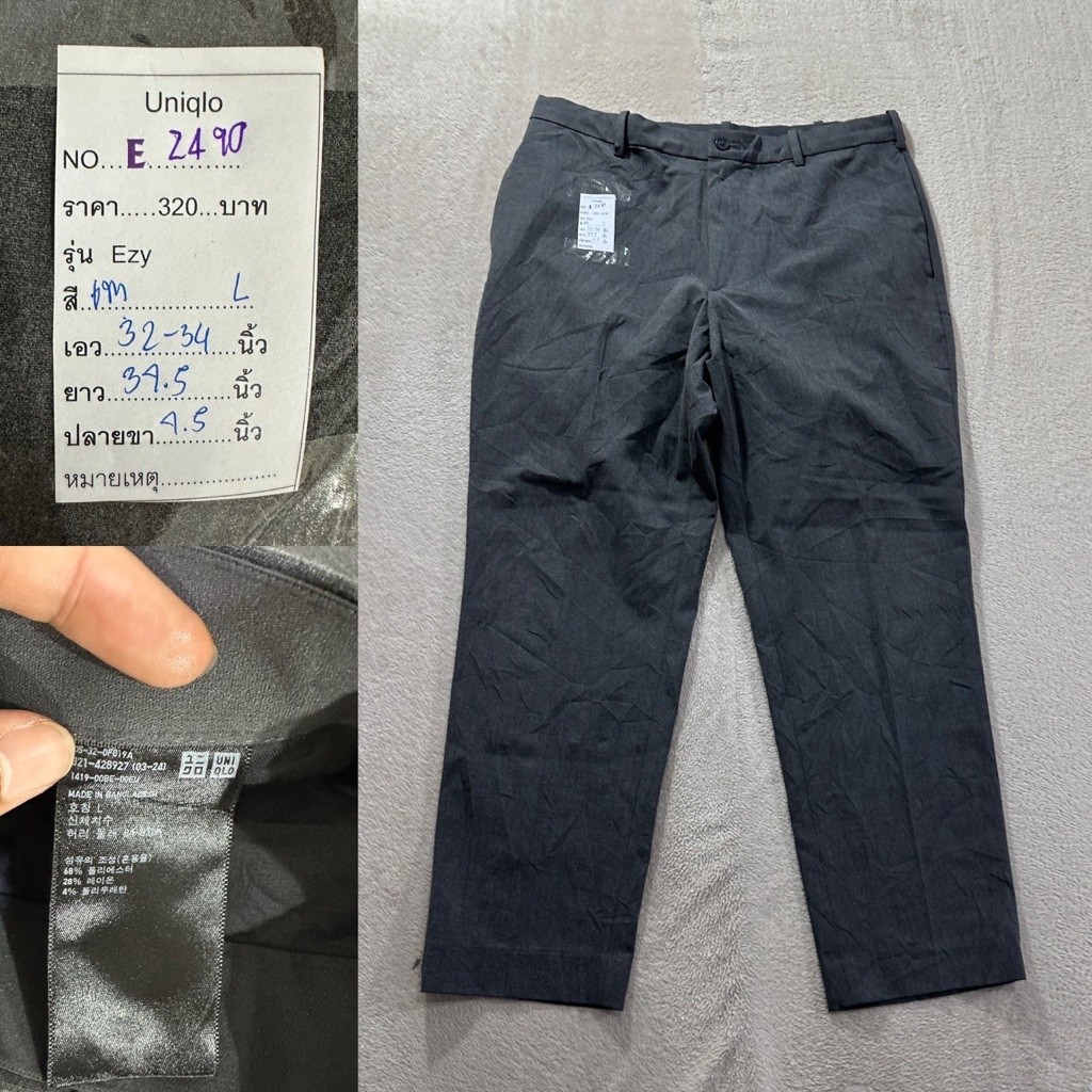 uniqlo ezy ankle men  l 🍓🍒🍀