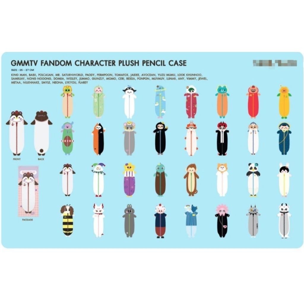 PLUSH PENCIL CASE SMYLE NEONA