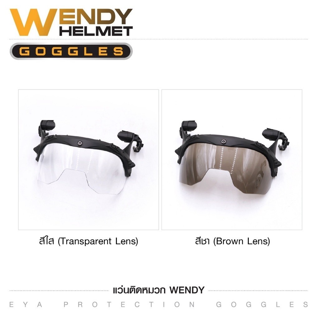 แว่นติดหมวก Wendy  (WENDY HELMET GOGGLES)