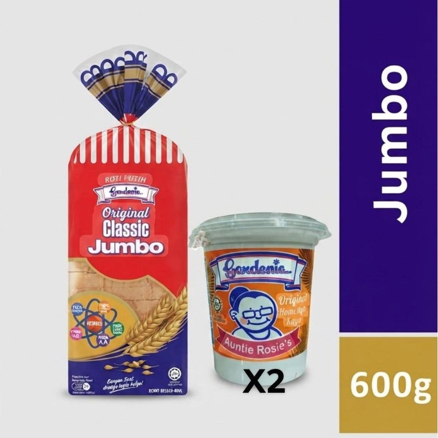 ขนมปัง Gardenia Classic jumbo Original 600g และแบบเซ็ตแยมสังขยาGardenia Auntie Rosie's 200g