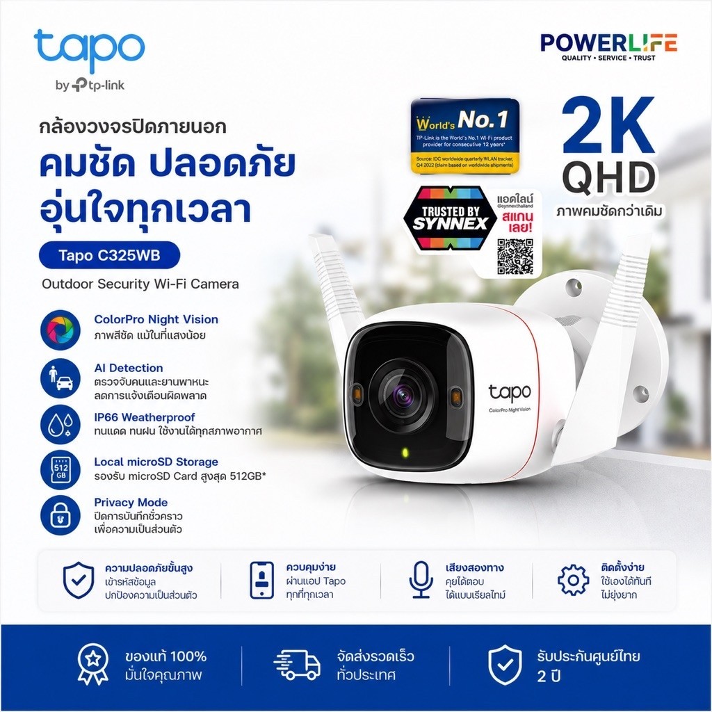 TAPO กล้อง Smart Wi-Fi ภายนอก 4 ล้านพิกเซล รุ่น C325WB