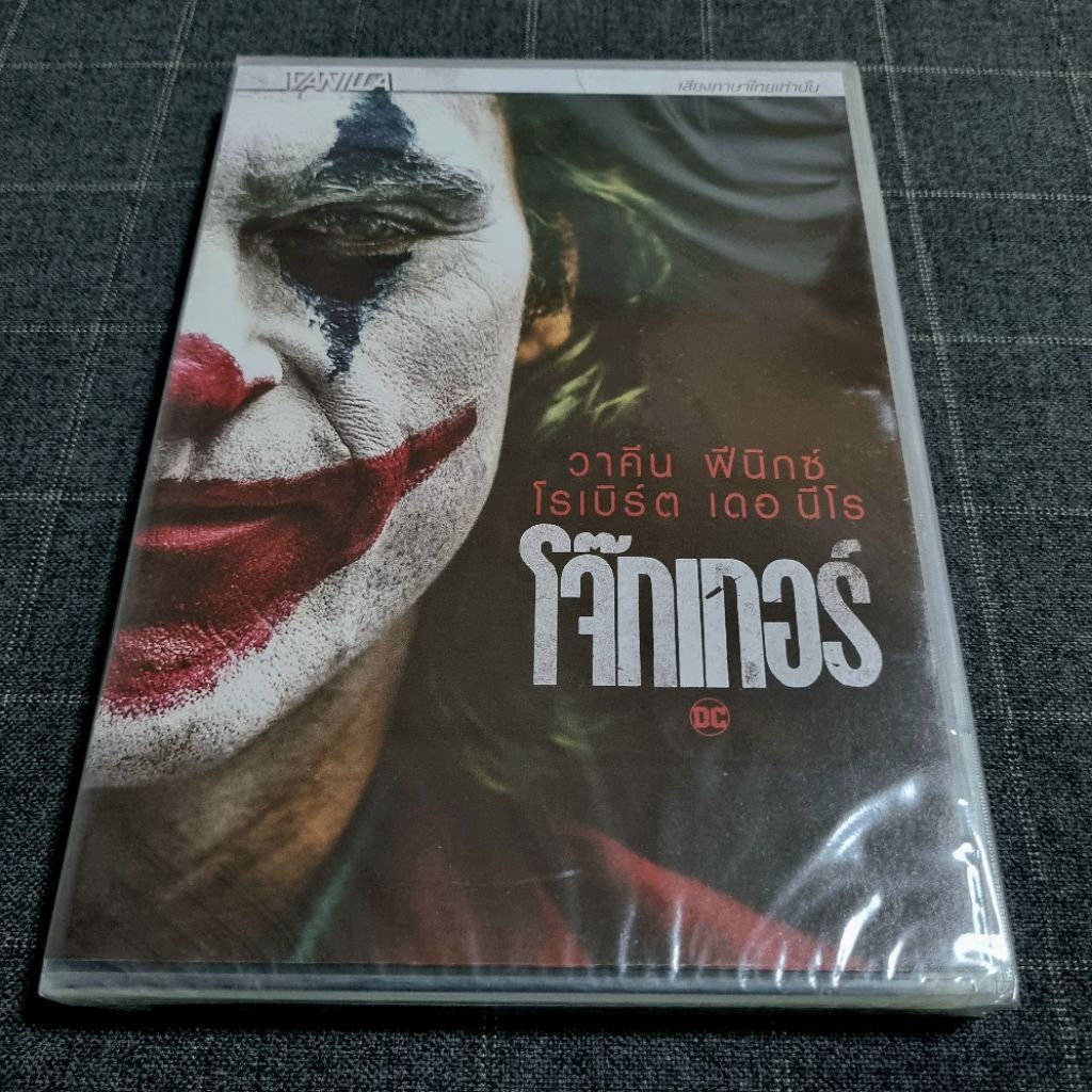 DVD เสียงไทยเท่านั้น ภาพยนตร์ดราม่าสุดเข้มข้น ตัวละครจากจักวาล DC "Joker / โจ๊กเกอร์" (2019)