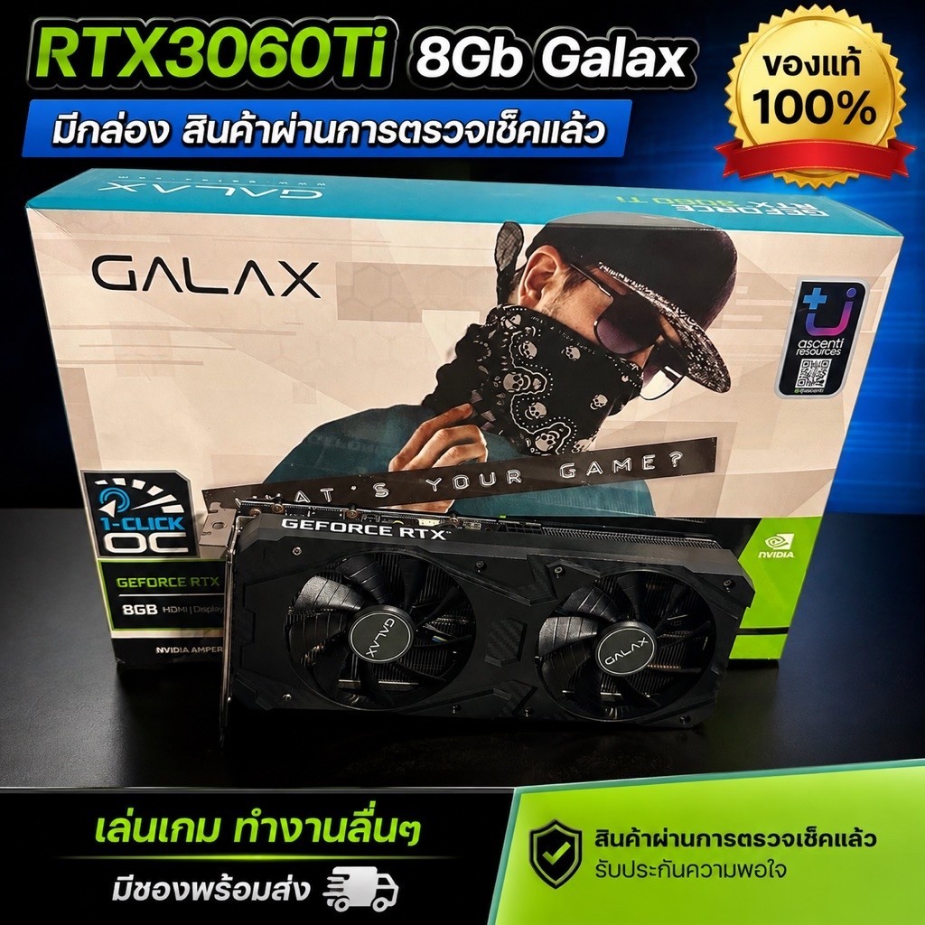 การ์ดจอ RTX2060 RTX3050 RTX3060Ti RTX3070 การ์ดจอมือสอง