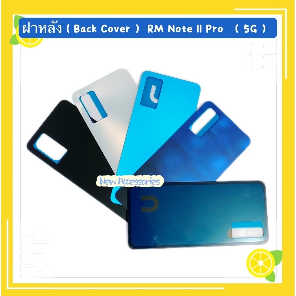 ฝาหลัง ( Back Cover ） Redmi Note 11 Pro （ 5G ）
