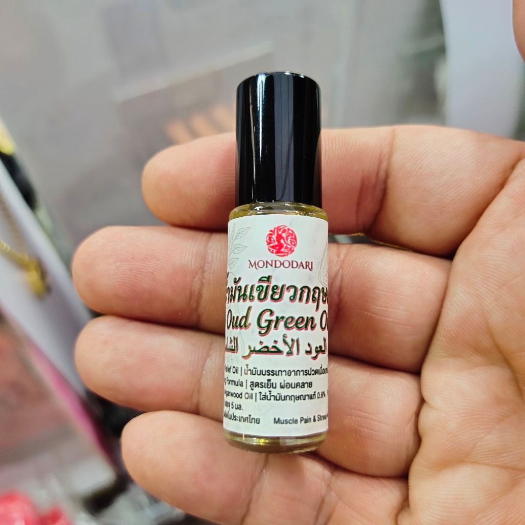 น้ำมันเขียวกฤษณา / OUD Green Oil ปริมาตรบรรจุ: 5 มล.