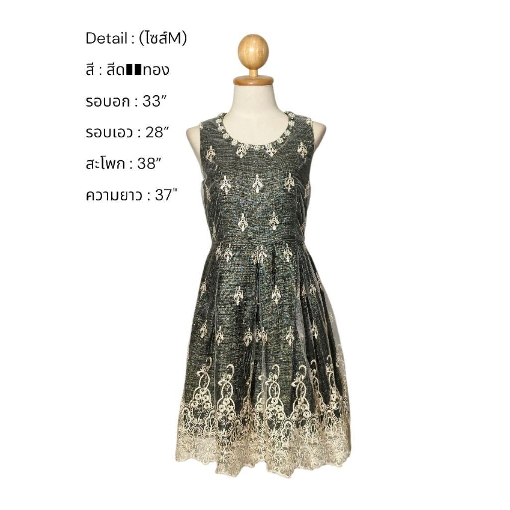 ชุดเดรสสั้น มือสอง 
Brand : ARROW

