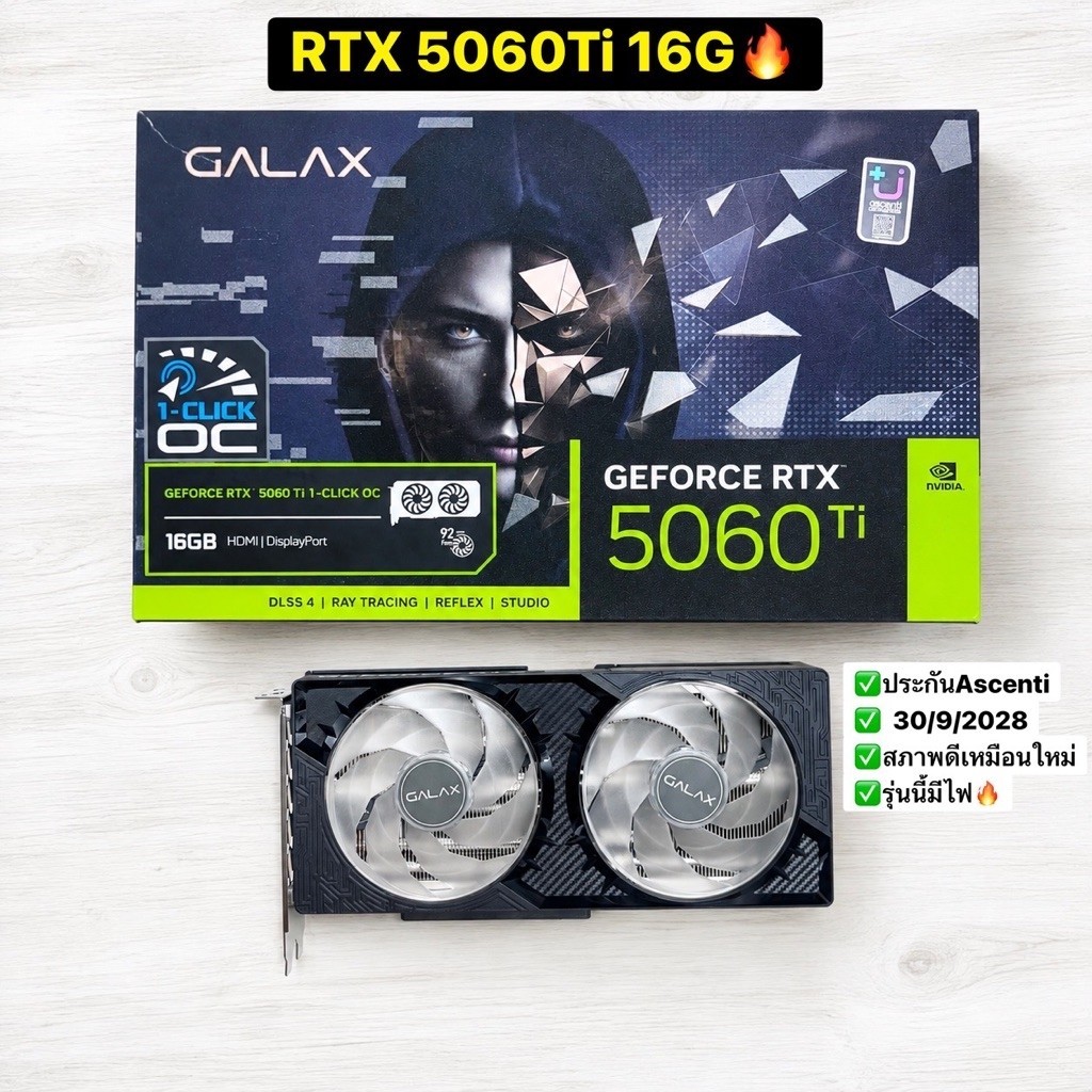 (แชทลด3000฿ประกัน100วัน) RTX5060Ti  3060Ti 3070Ti 4060Ti 🔥 3070Ti  RTX 3060 Ti การ์ดจอมือสอง การ์ดจอ