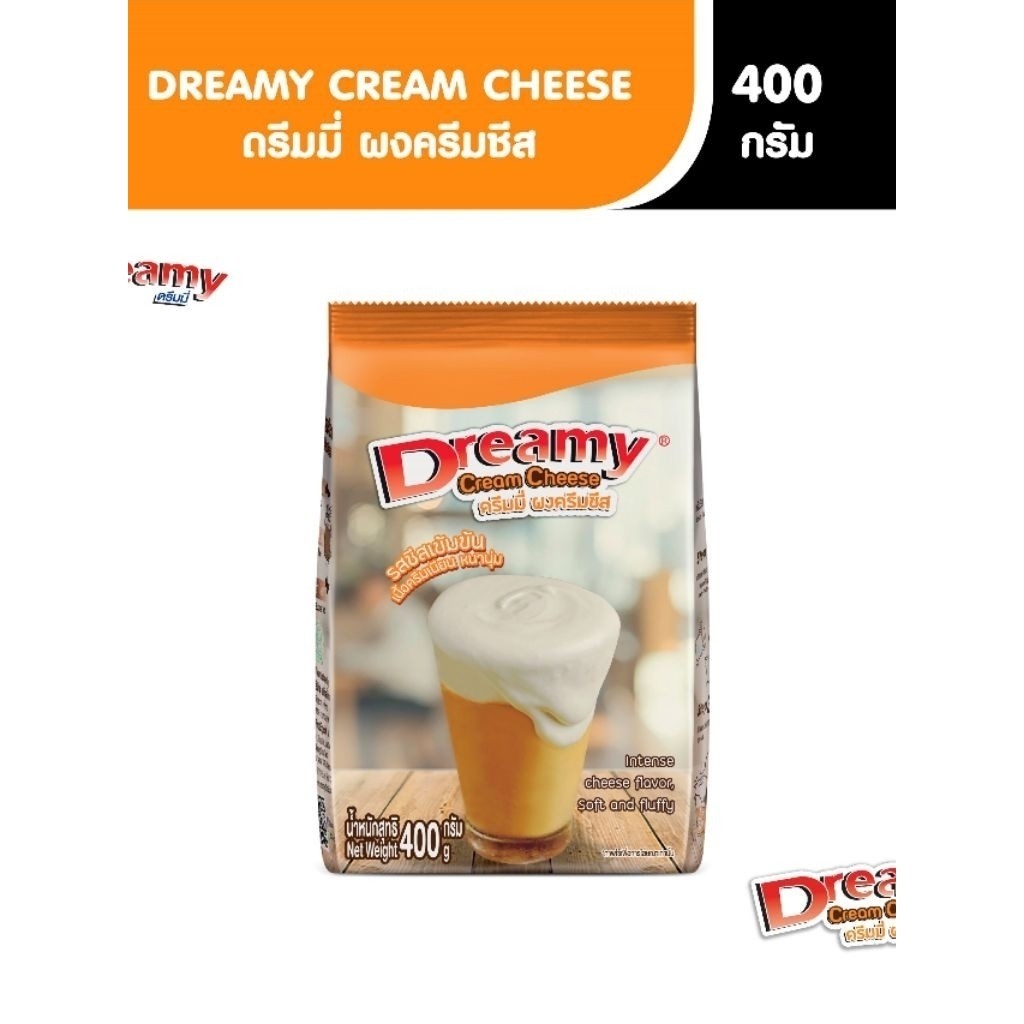 Dreamy Cream Cheese ดรีมมี่ ผงครีมชีส 400กรัม