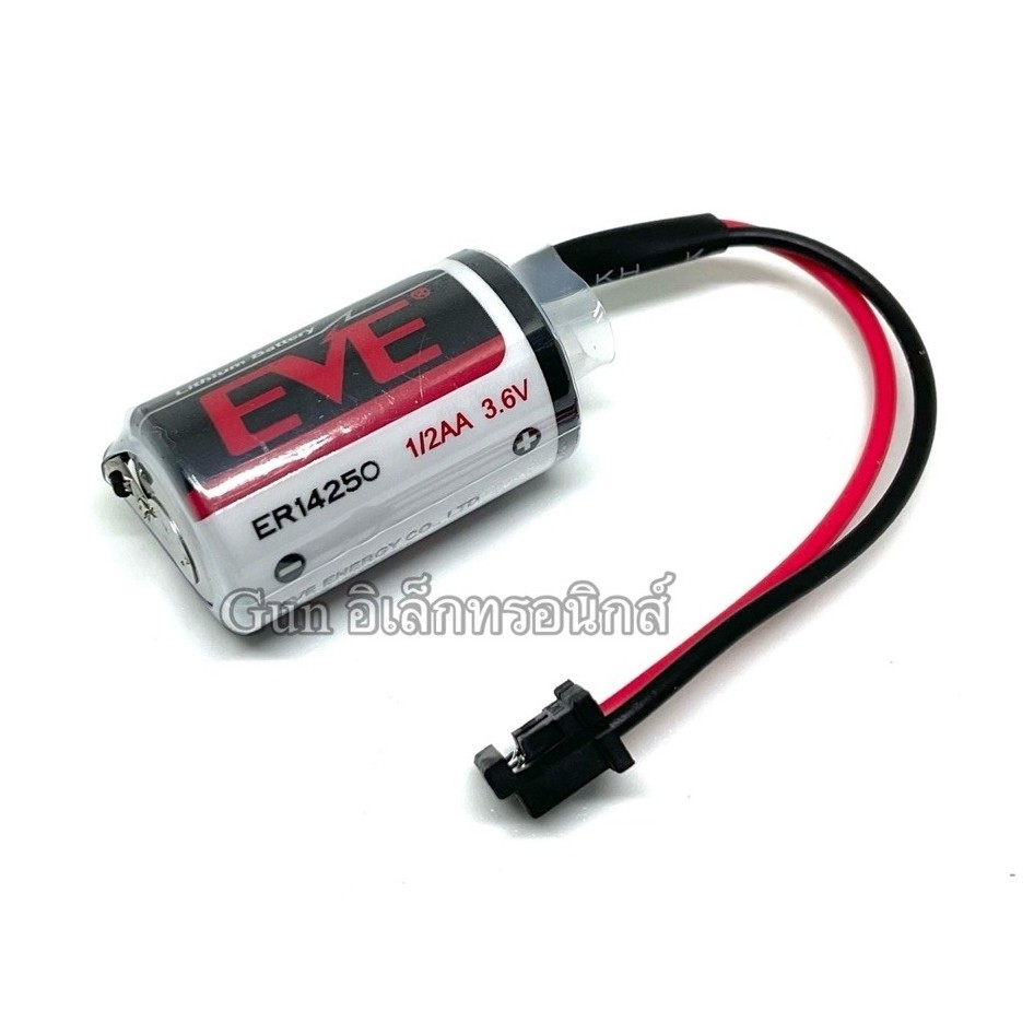 ER14250 1/2AA ยี่ห้อ EVE 3.6V 1200mAh แจ็คดำ (แท้) แบตเตอรี่ ลิเธียม อุตสาหกรรม PLC Lithium Battery 