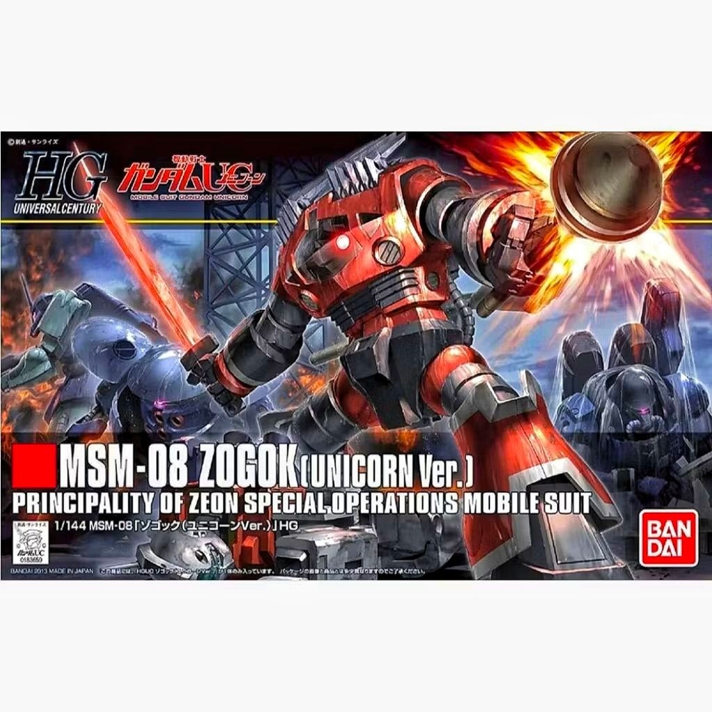(พร้อมส่ง)HGUC 1/144 Zogok (Unicorn Ver.)