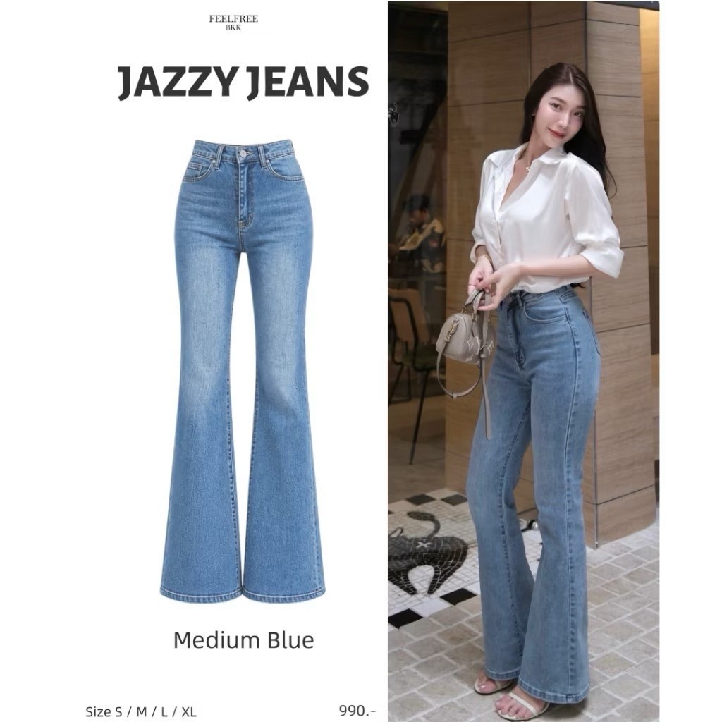 Feel Free Jazzy jeans (New) กางเกงขาม้าเอวสูง เก็บทรงสวยผ้ายีนส์ยืดหนานุ่ม ใส่สบาย