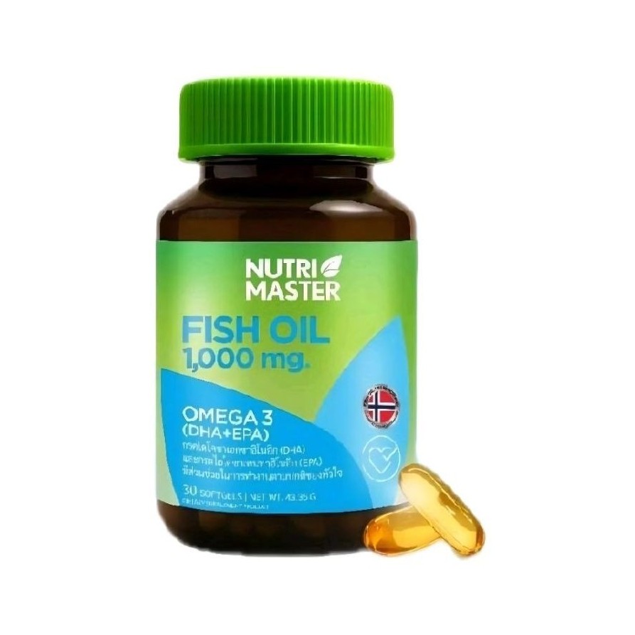 Nutrimaster Fish Oil ฟิชออย 30เม็ด น้ำมันปลานำเข้าจากประเทศนอร์เวย์