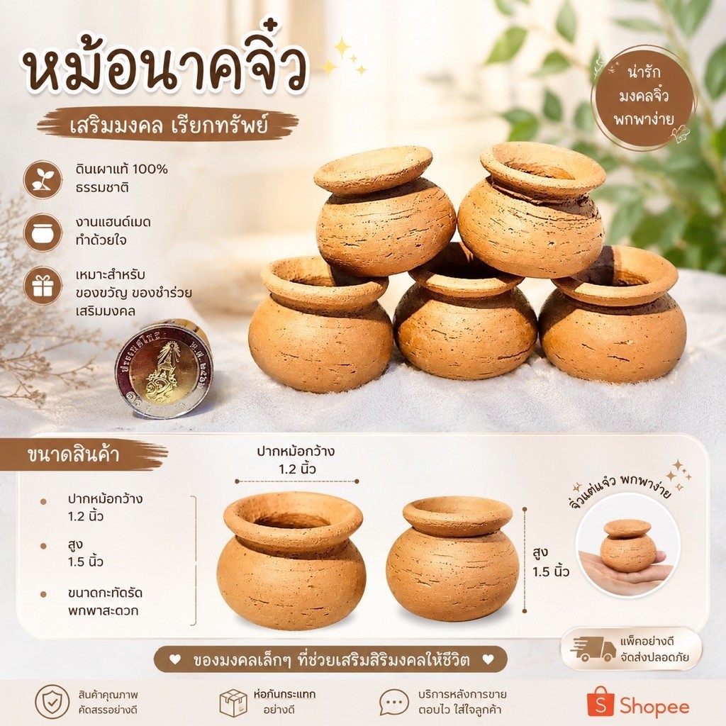 หม้อดินเผาจิ๋ว หม้อจิ๋วๆ หม้อดิน หม้อดินเผาแต่งสวนถาด หม้อของเล่น