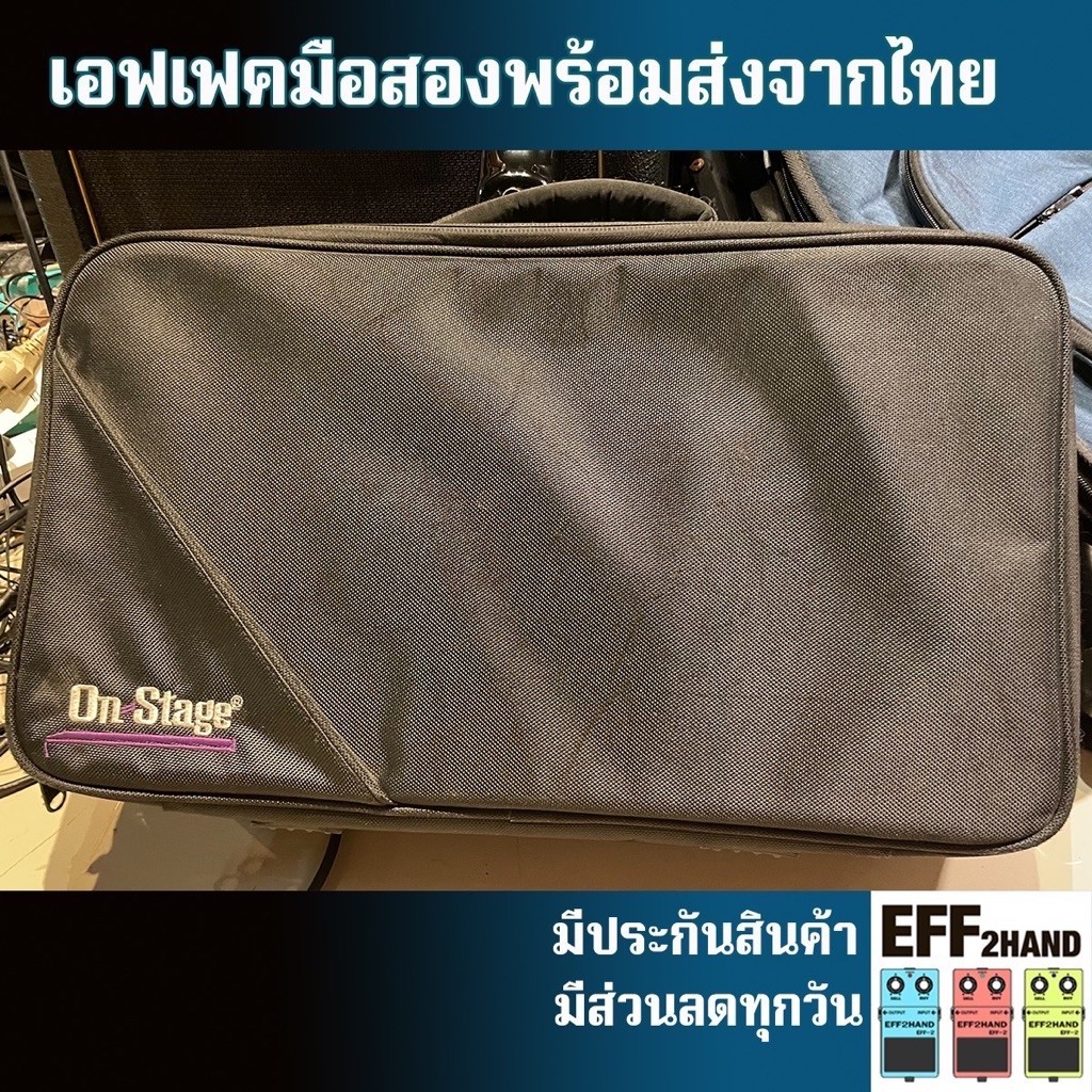 🎉Pedal Board เอฟเฟคมือสอง🎉 (จัดส่งทันที) 🎸On-Stage GPB3000 Pedal Board 🥁