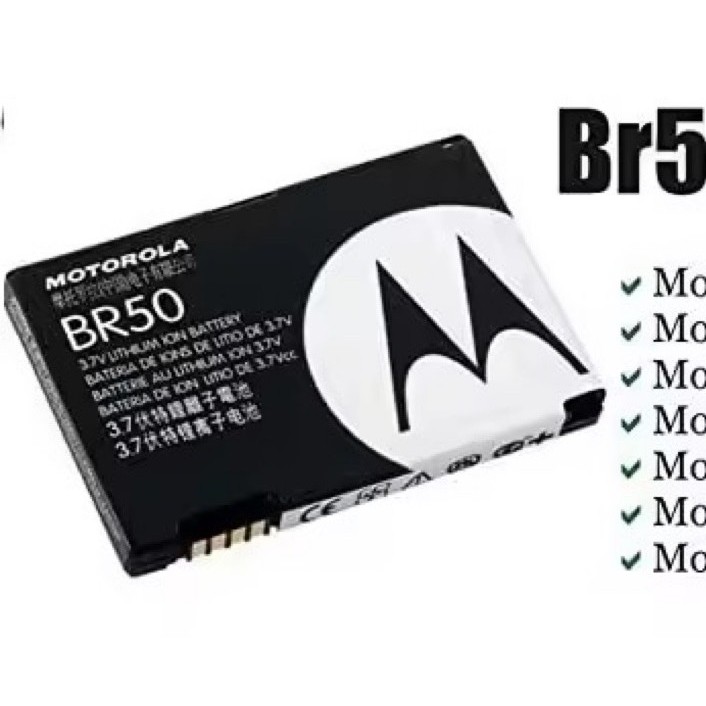 Battery Motorola BR50 V3 / V3i