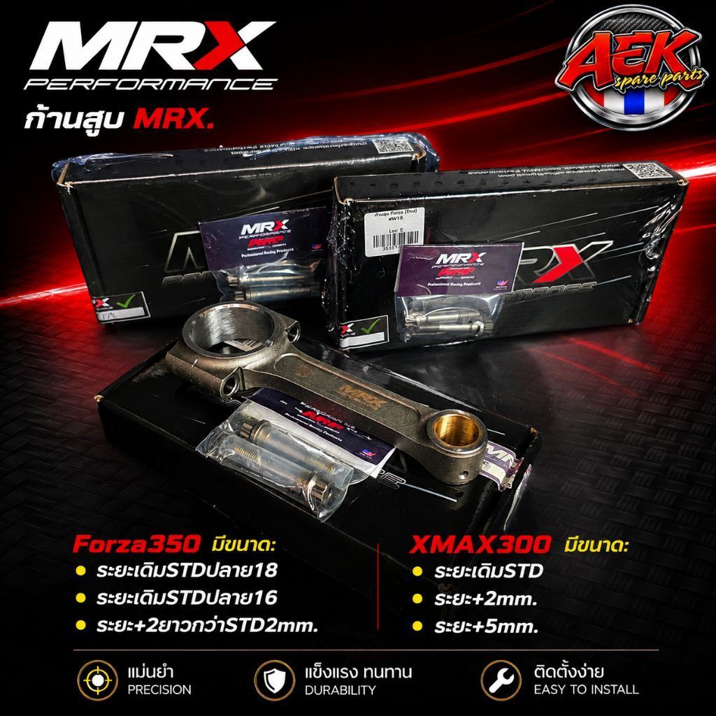 ก้าน MRX ตัวใหม่ FORZA350/XMAX พร้อมน็อต ARP มีหลายขนาดให้เลือก