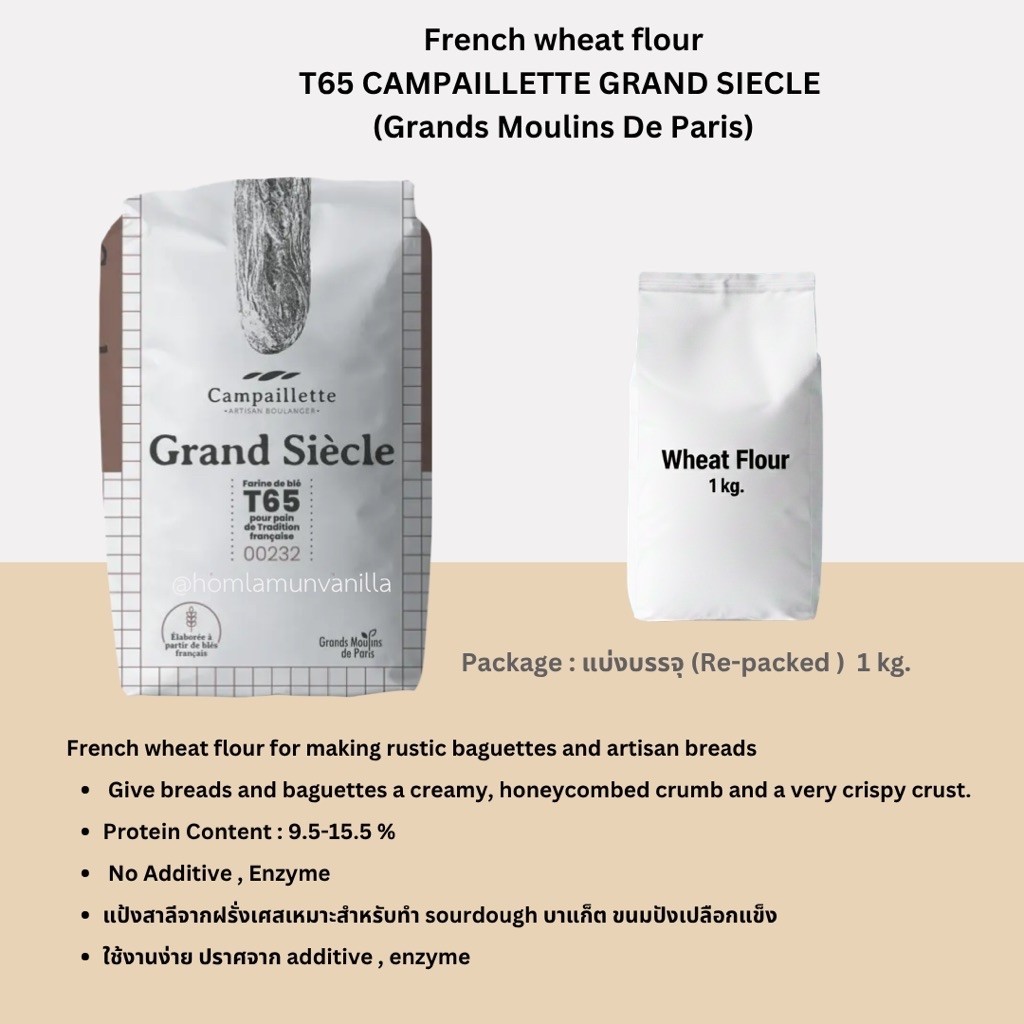 แป้ง T65 CAMPAILLETTE GRAND SIECLE