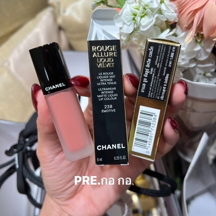 ลิป Chanel Rouge Allure Ink ป้ายไทย💗