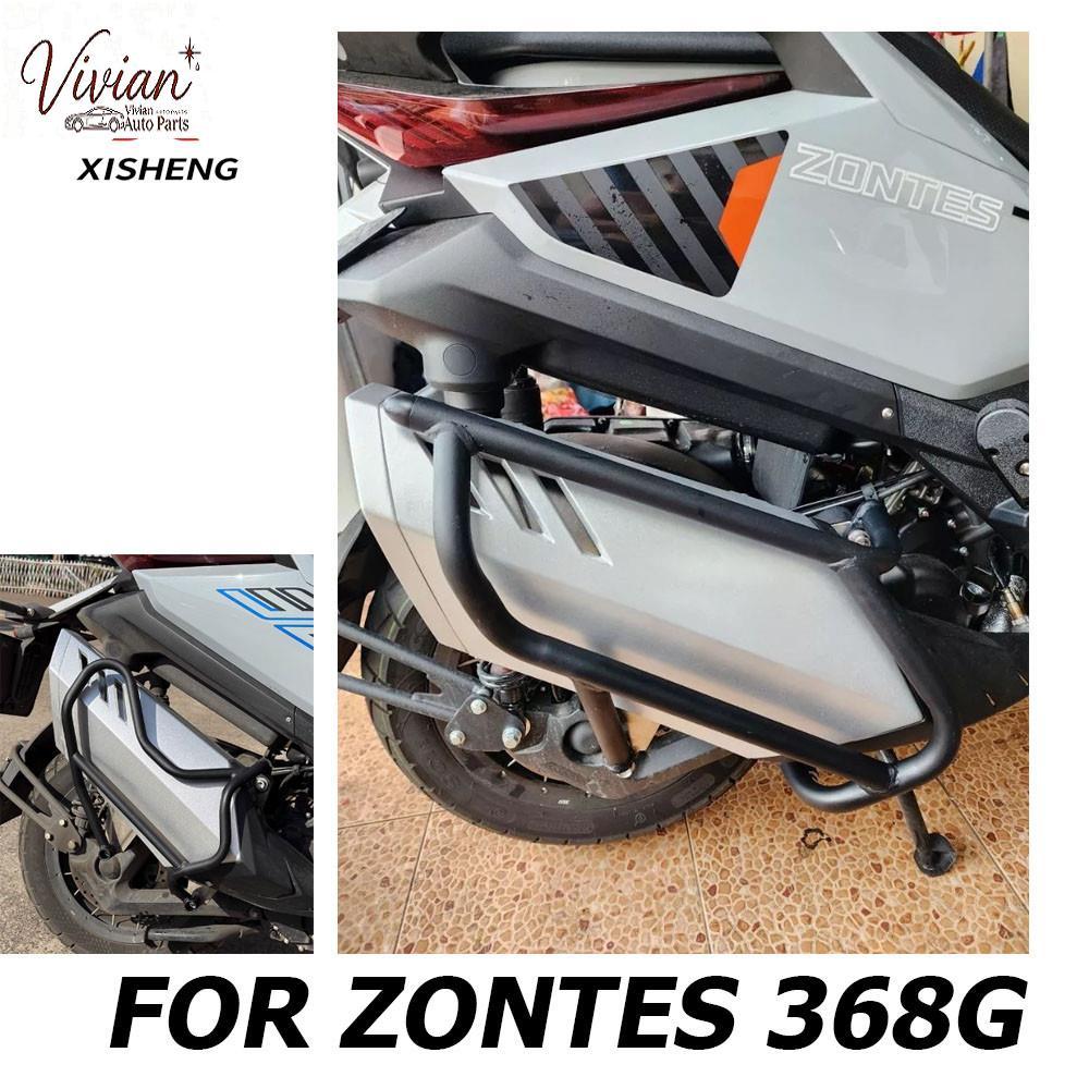 สําหรับ ZONTES 368G 368 K 368M 368-G รถจักรยานยนต์ท่อไอเสียท่อ Guard กันชน Anti Drop Bar【2