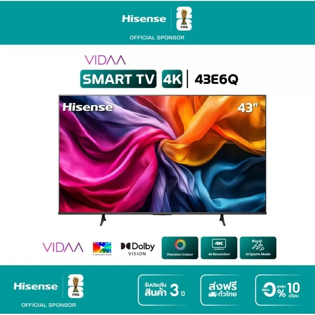 Hisense ทีวี 43 นิ้ว 4K รุ่น 43E6Q 4K Ultra HD Smart TV Voice Control WIFI Build in Netflix Youtube 