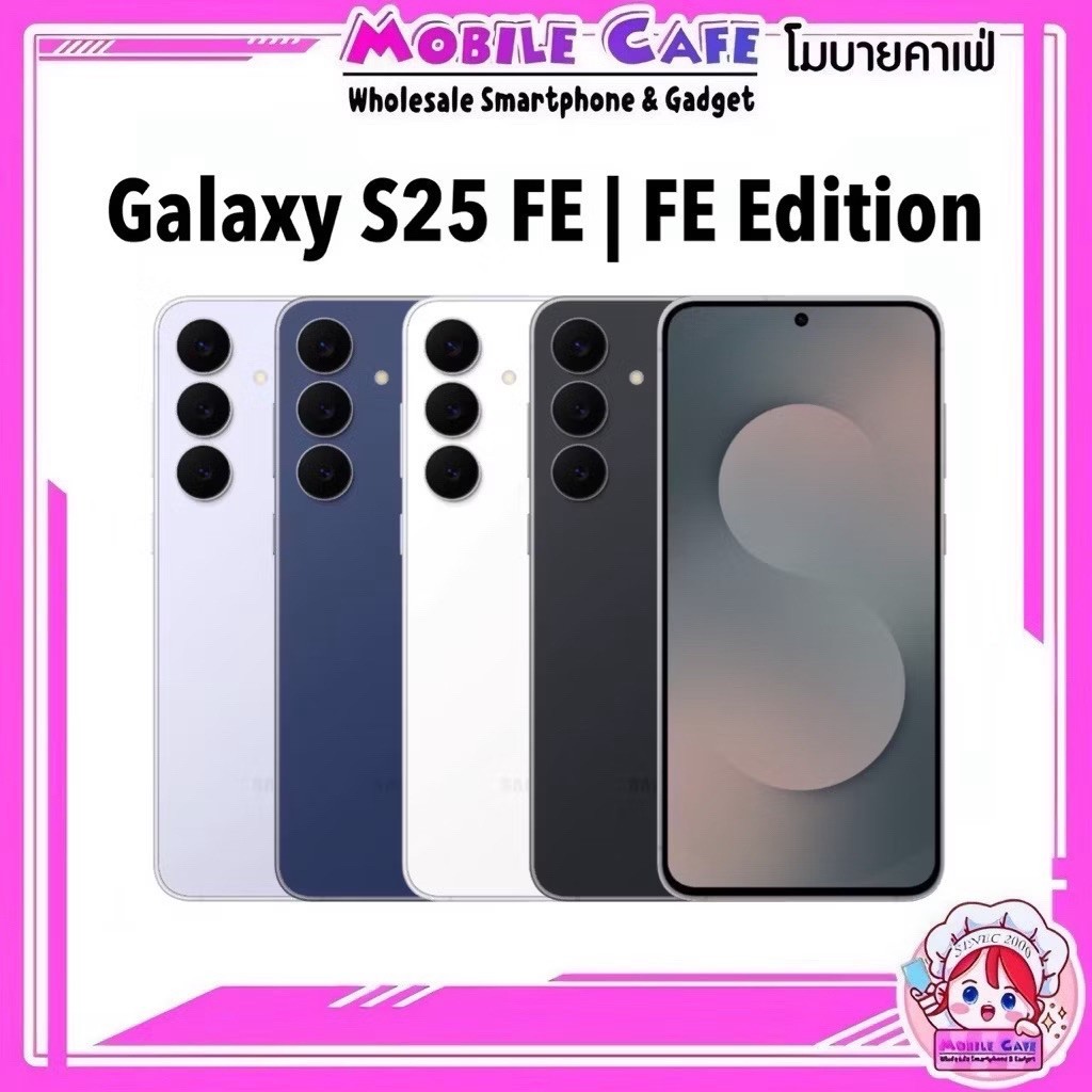 FE series Galaxy S25 FE 5G จอ 6.7" 120Hz ชิป Exynos 2400 50MP ศูนย์ไทย | S24 FE S23 FE series เคลียส