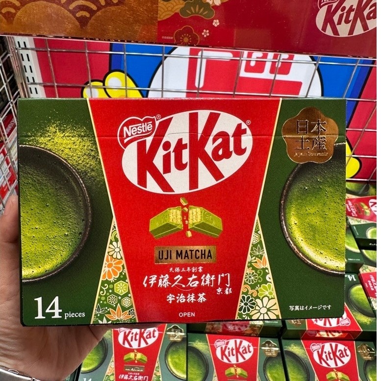 🍵 KitKat UJI MATCHA – Itoh Kyuemon Kyoto 🇯🇵