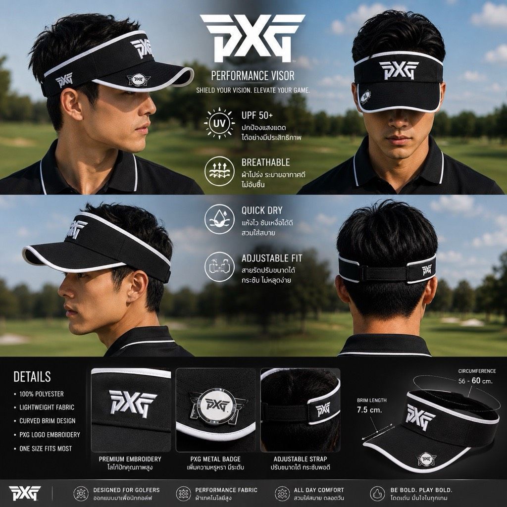 หมวกกอล์ฟ ครึ่งใบ Visor golf hat PXG มีมาร์ค