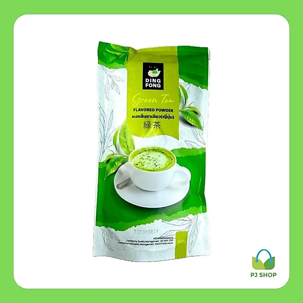 ผงกลิ่นชาเขียว (ยี่ห้อ ติ่งฟง) 900 กรัม // PJ Shop Food and Packaging