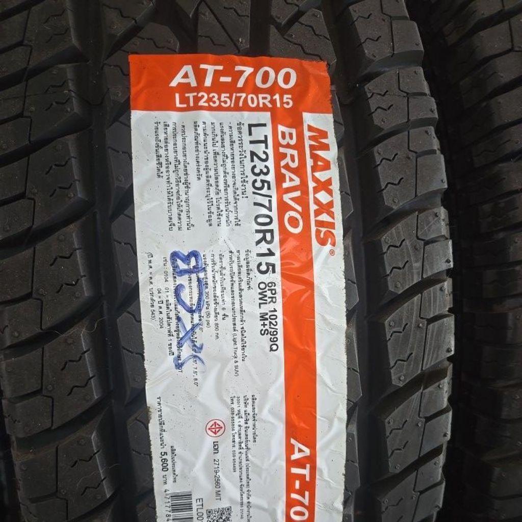 ยางรถยนต์ Maxxis 235/70R15 ปี26
